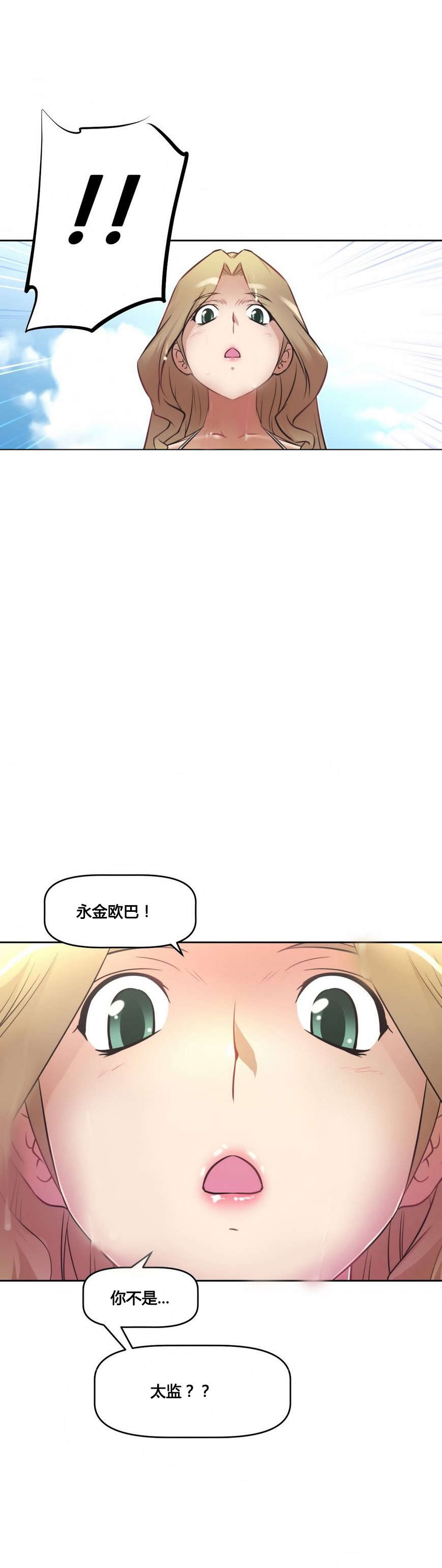 第17章：旖旎22