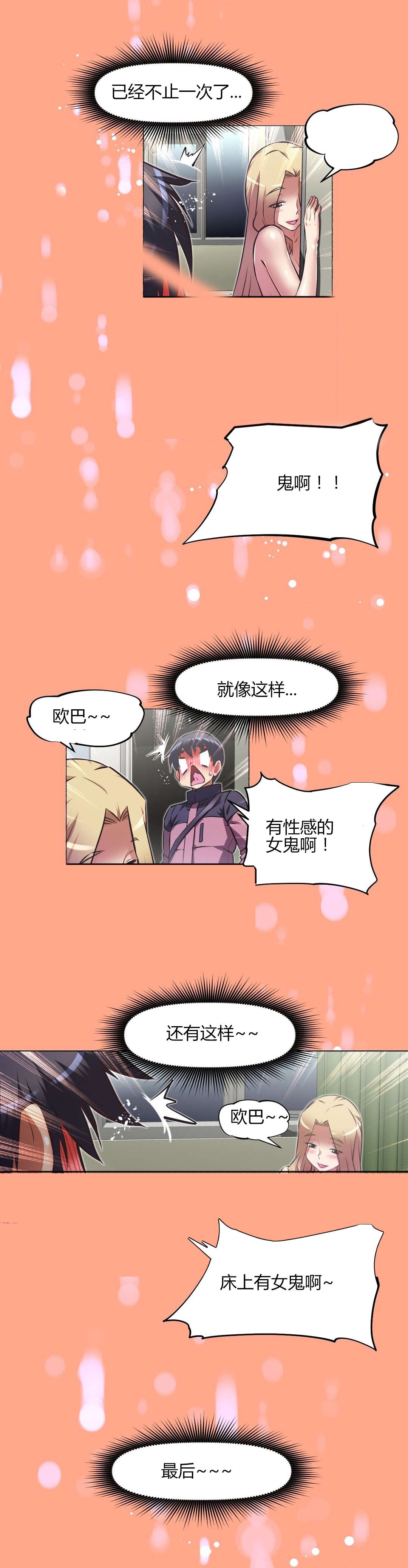 第147章：危险11