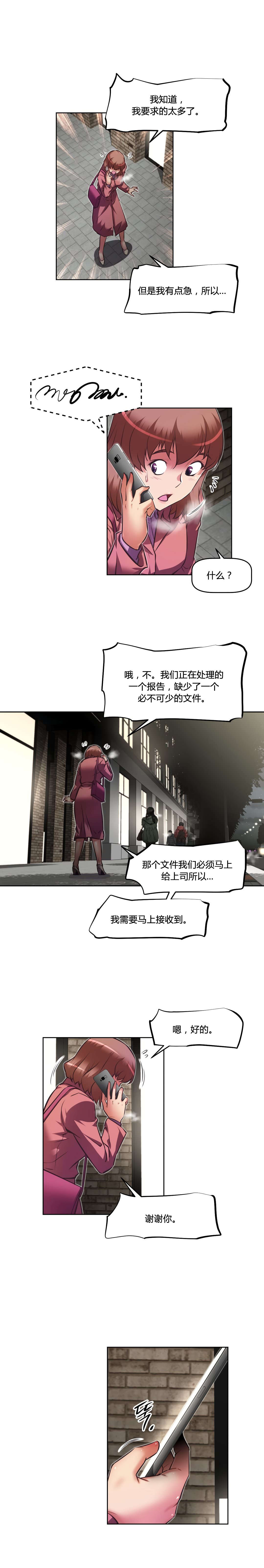 第155章：确认3
