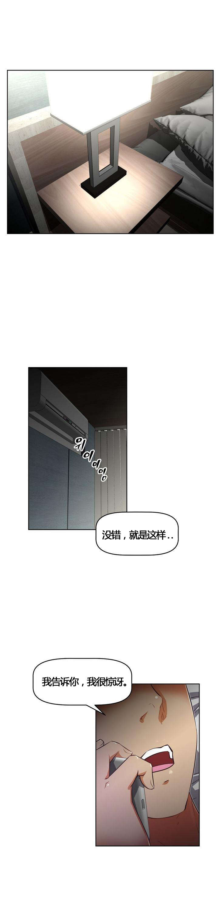 第51章：惊讶16