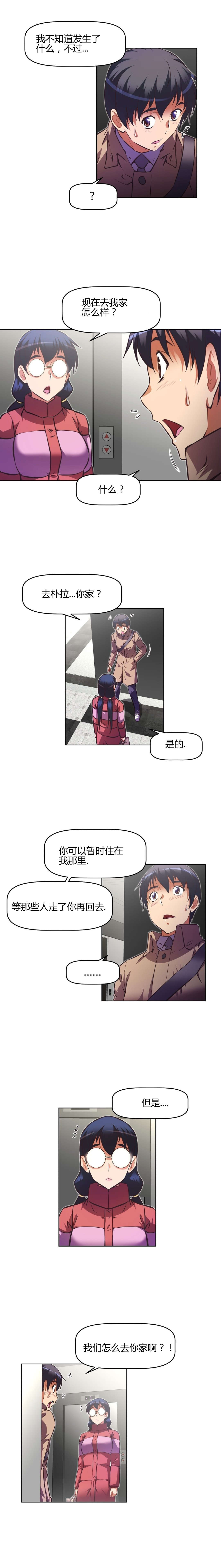第140章：援手15