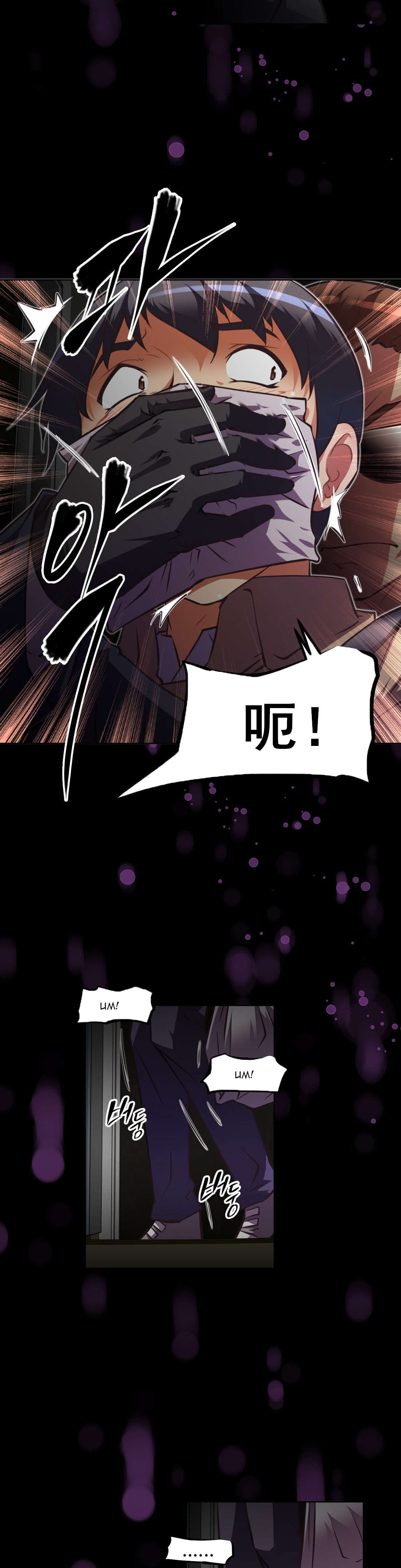第113章：危机14