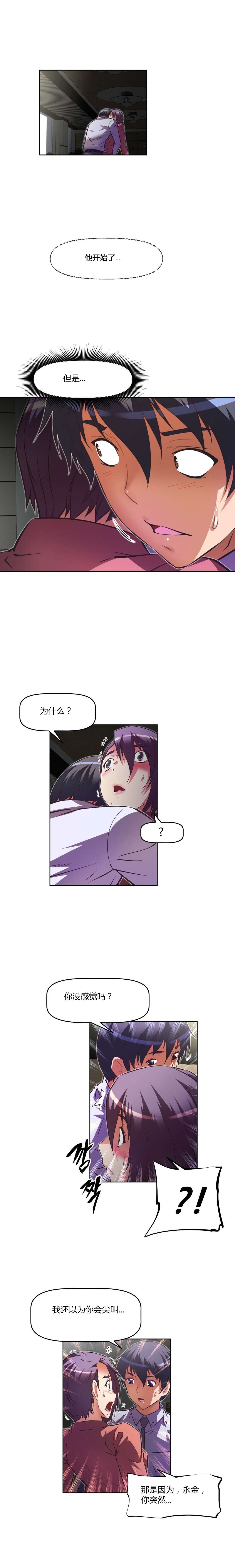 第102章：证明10