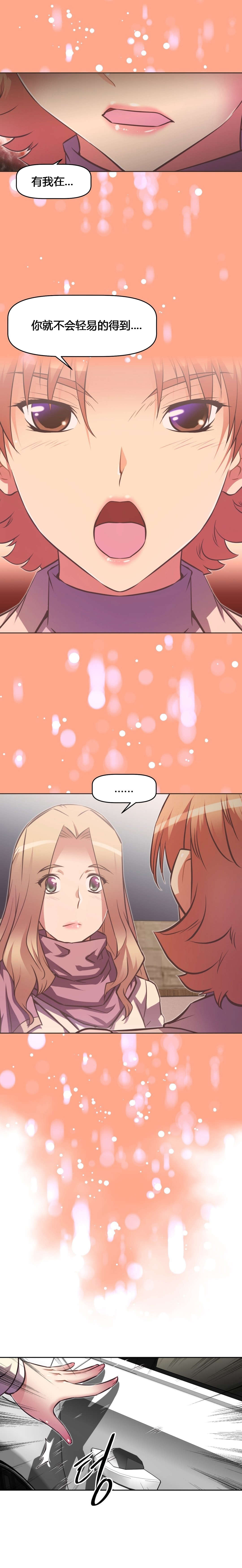 第128章：争夺12