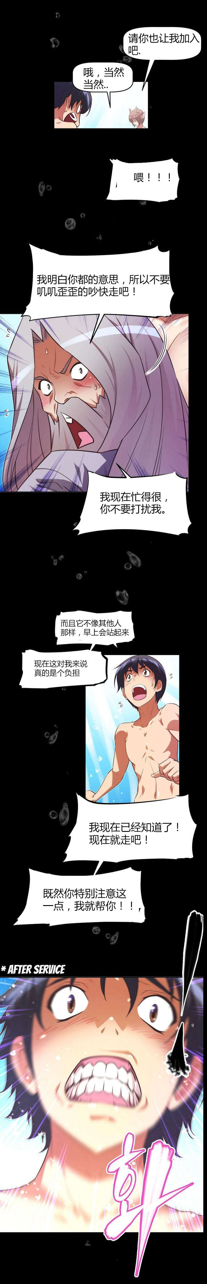 第39章：缘由19