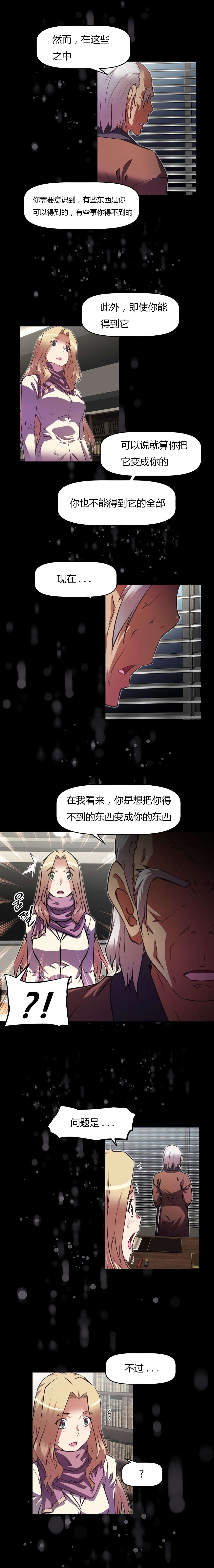 第131章：去吧7