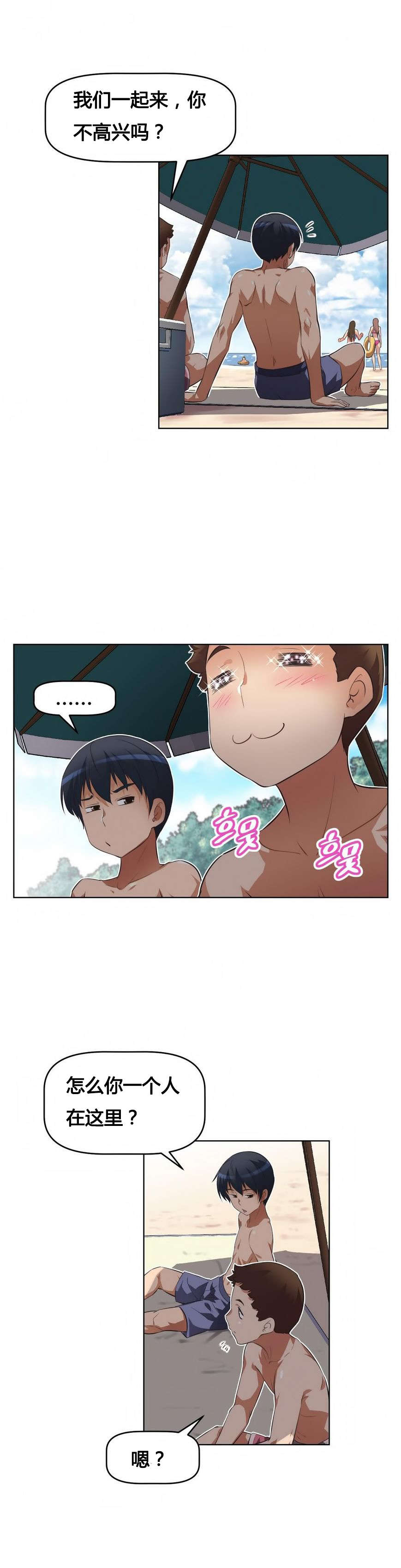 第15章：美妙国度20