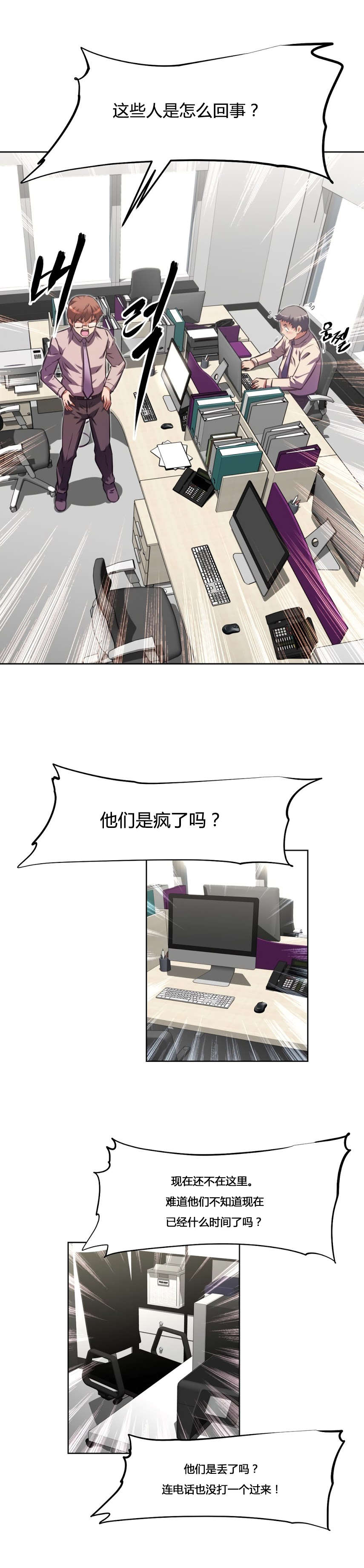 第157章：缺席15
