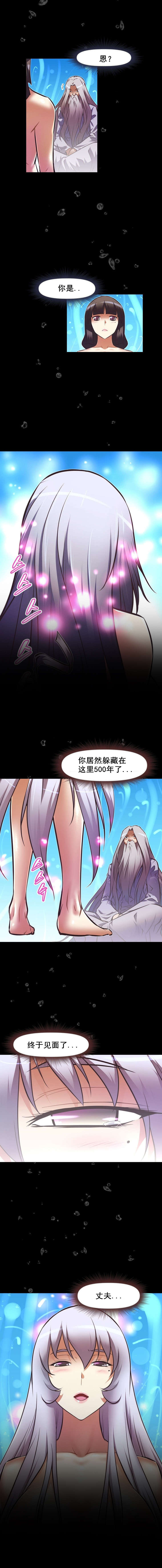 第90章：老夫妻5