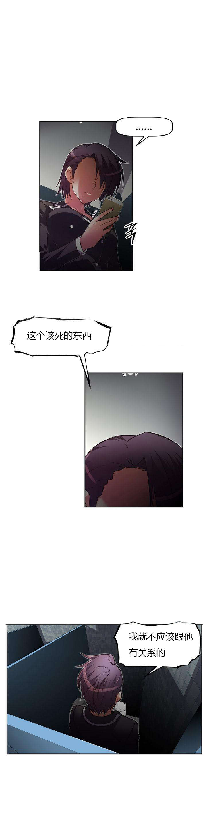 第33章：英雄救美1