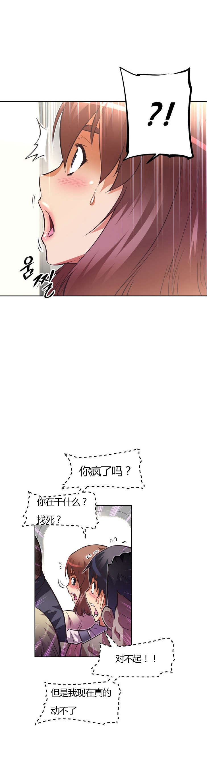 第59章：决定19