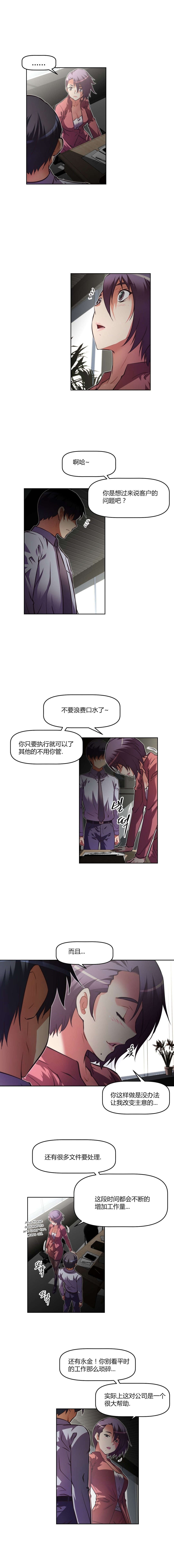 第101章：震惊10