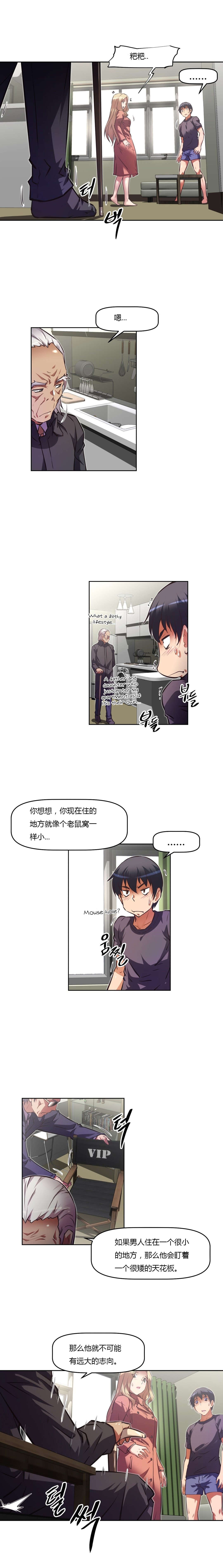 第135章：接班人2