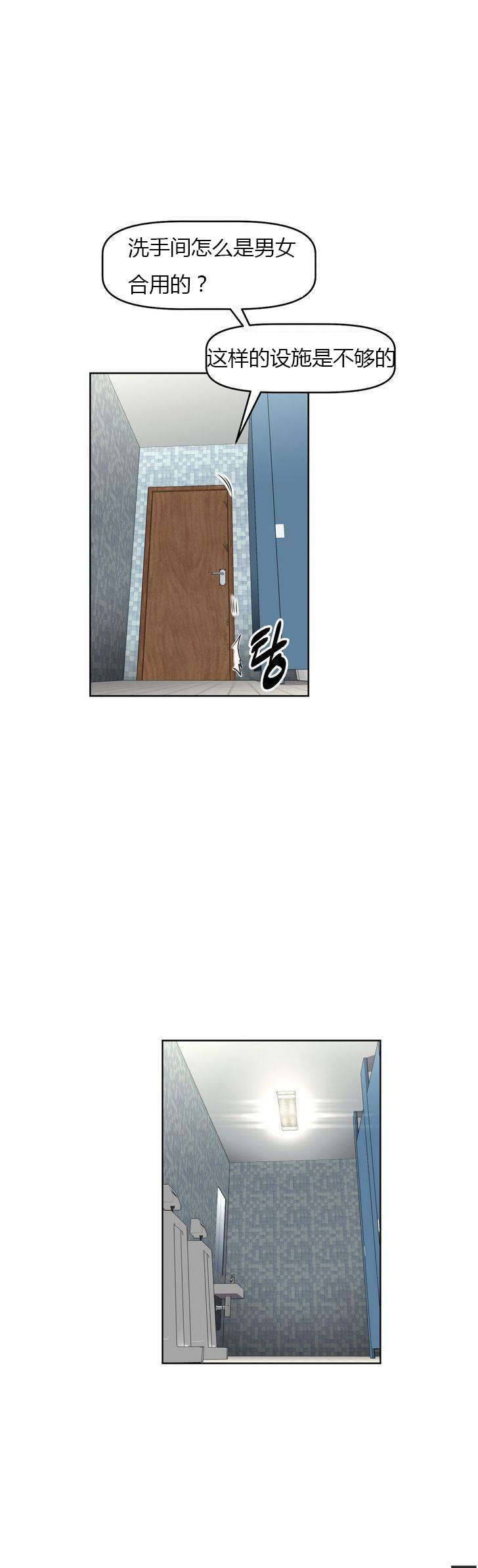 第32章：勒索17