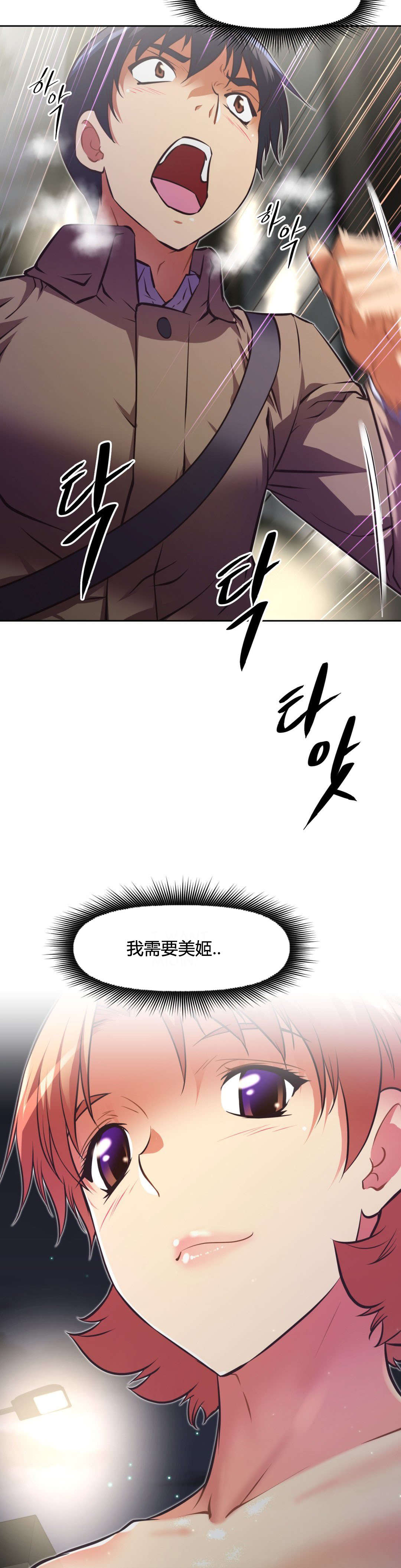 第109章：克服17