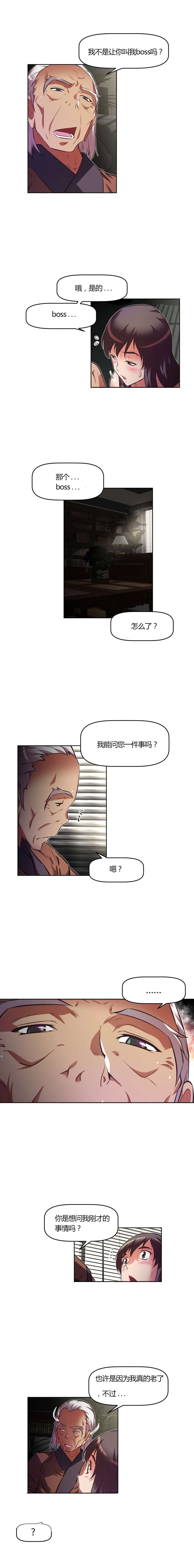 第118章：疯狂10