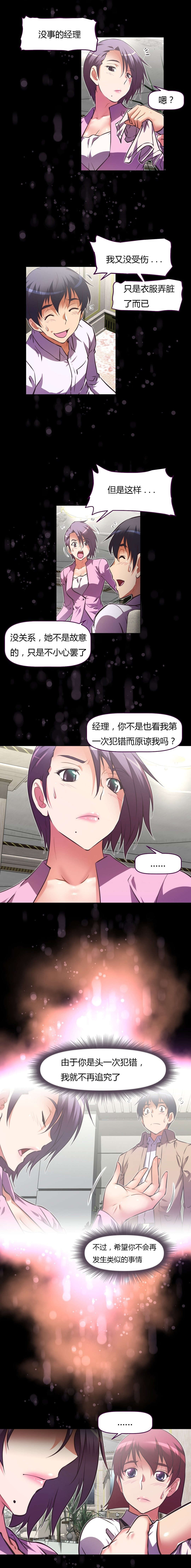 第129章：用餐13