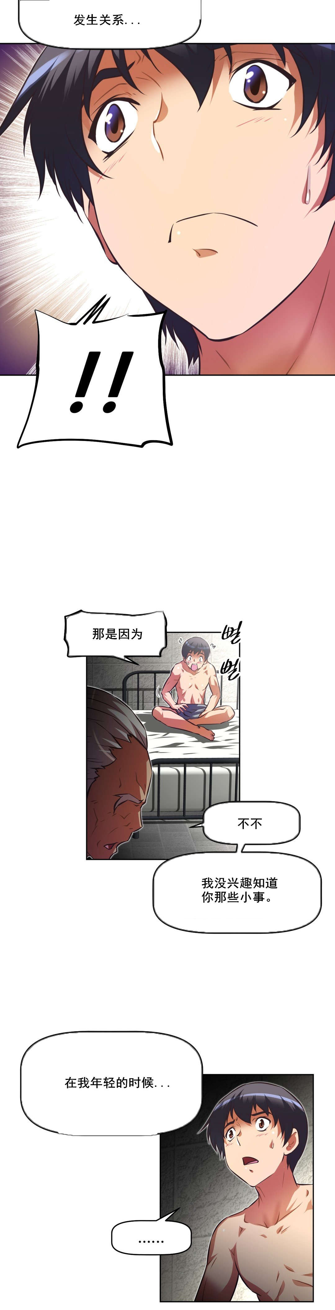 第114章：原因15