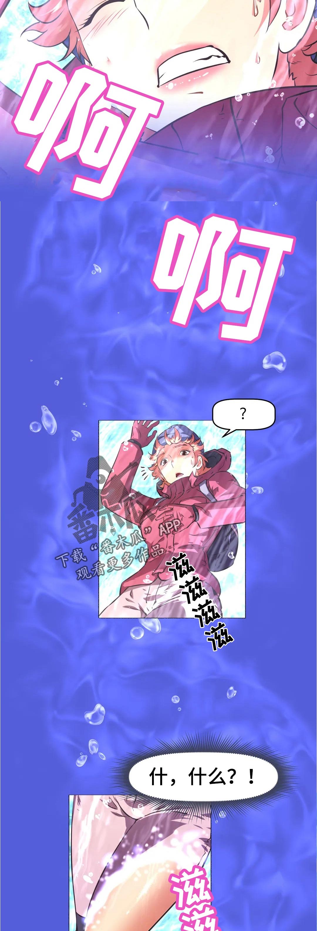 第208章：什么地方9