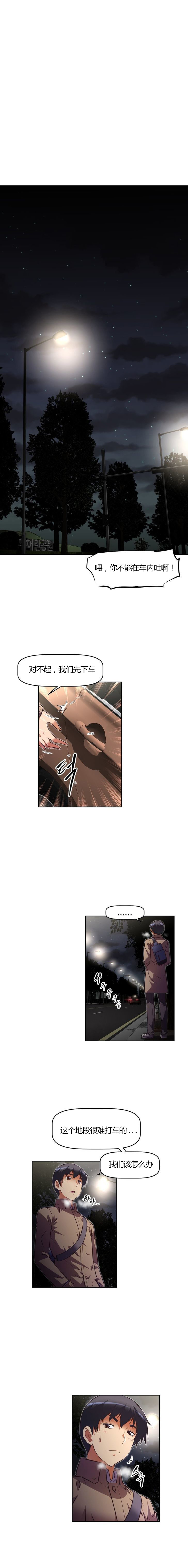 第97章：能耐7