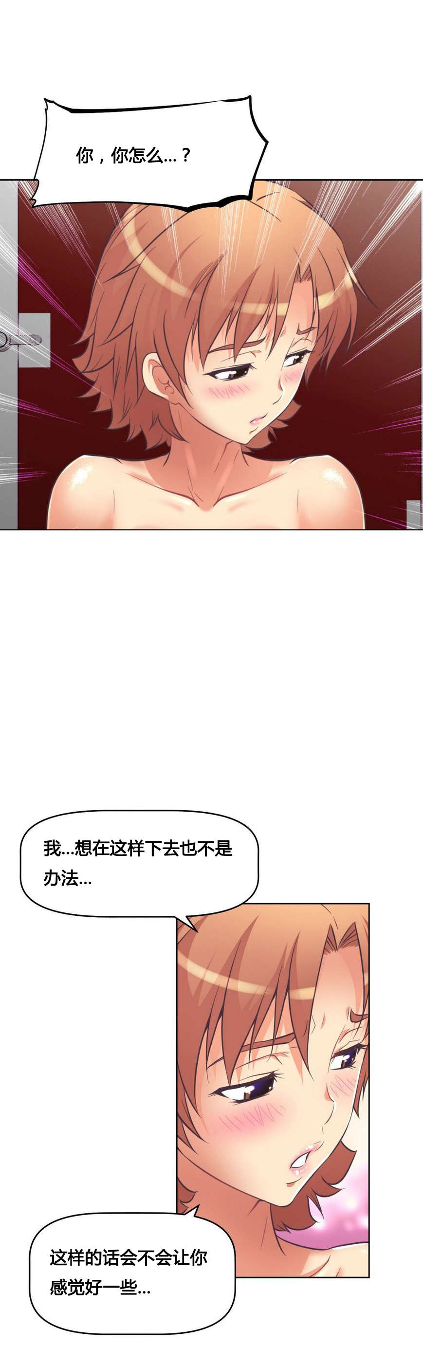 第12章：帮忙13