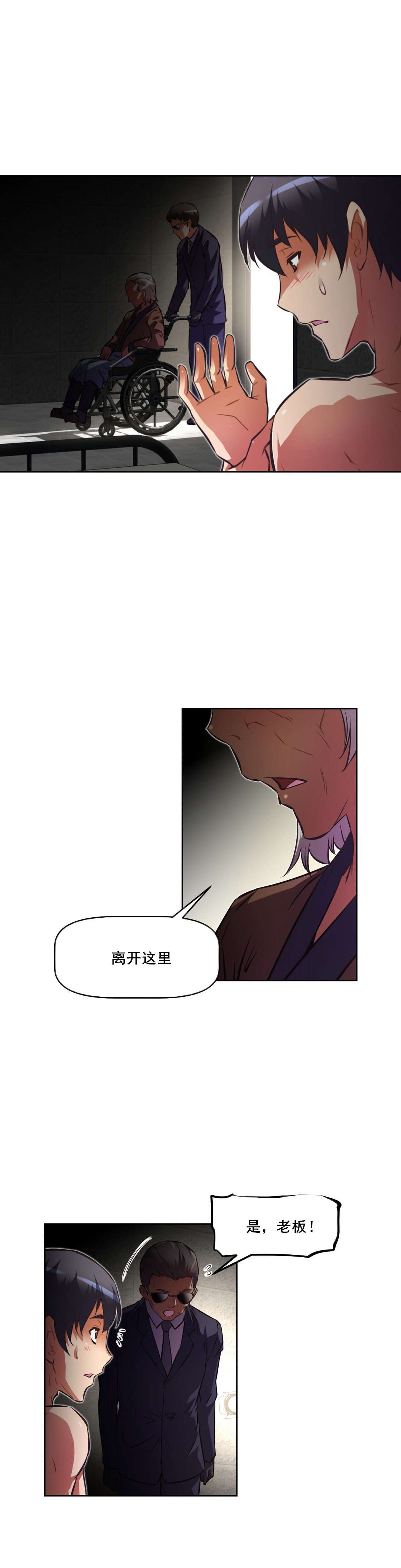 第114章：原因11