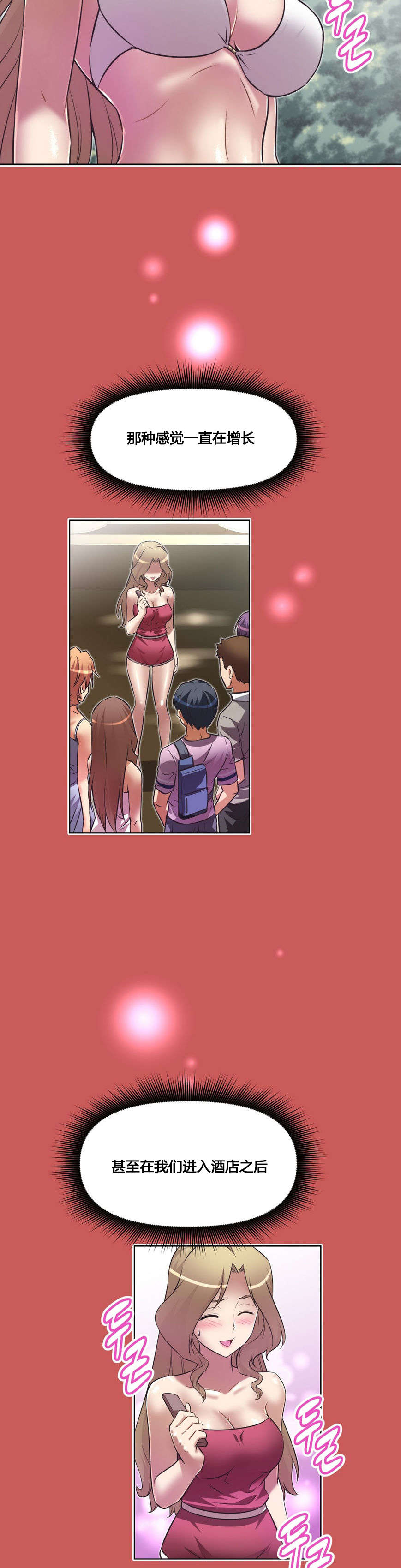 第20章：声音10