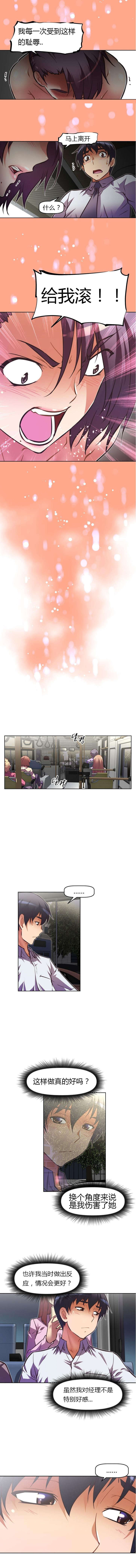 第69章：滚9
