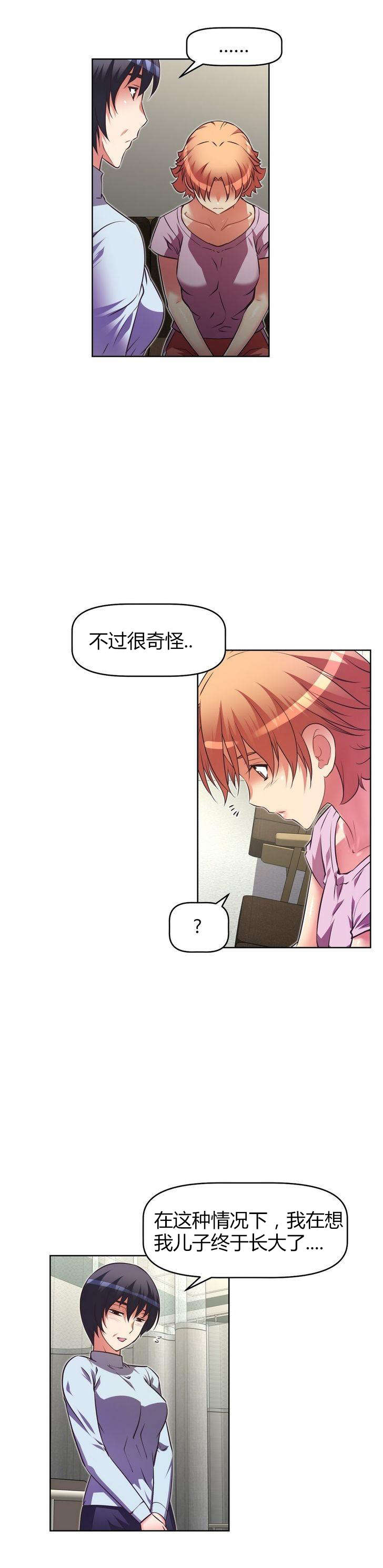 第39章：缘由6