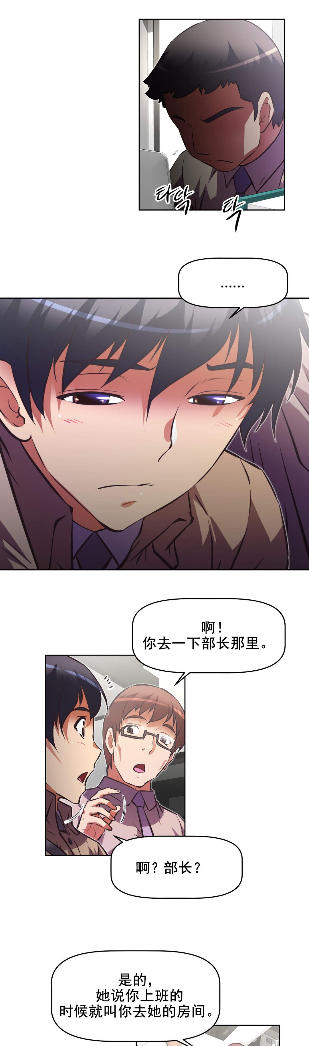 第181章：手段20