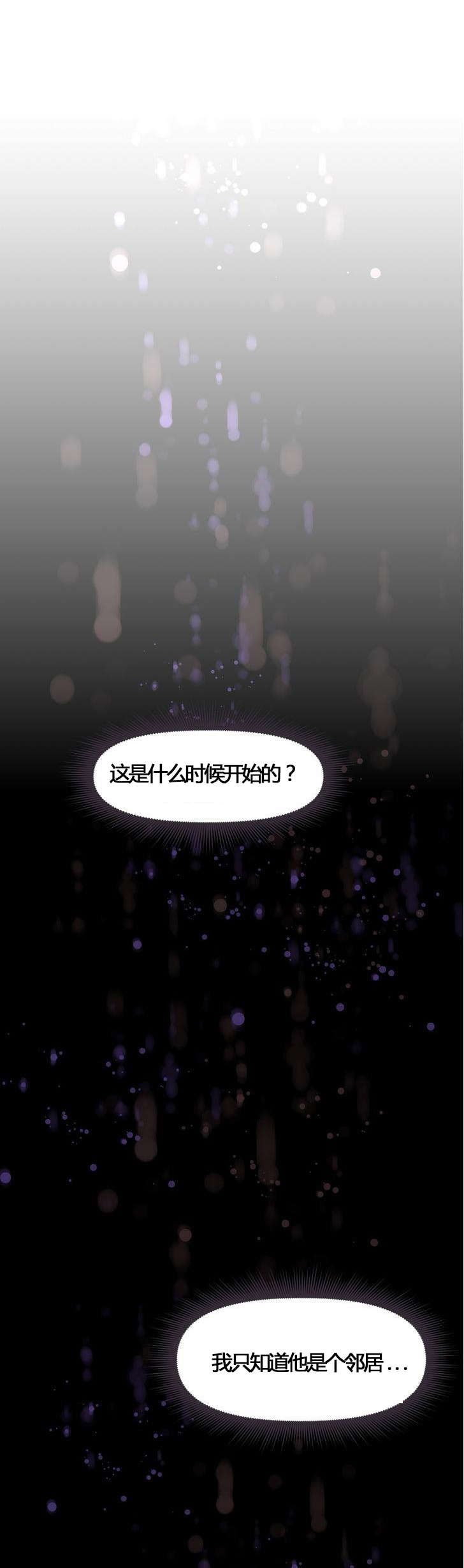 第52章：邻居14