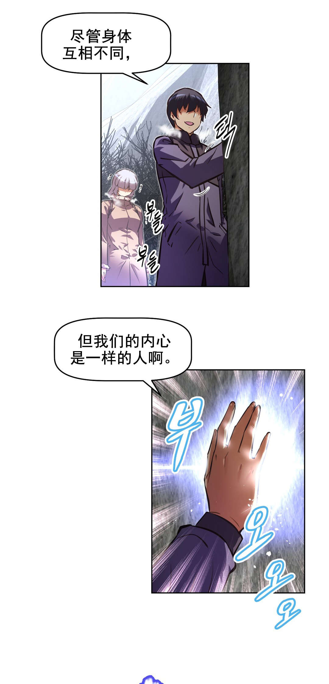 第191章：先走一步17