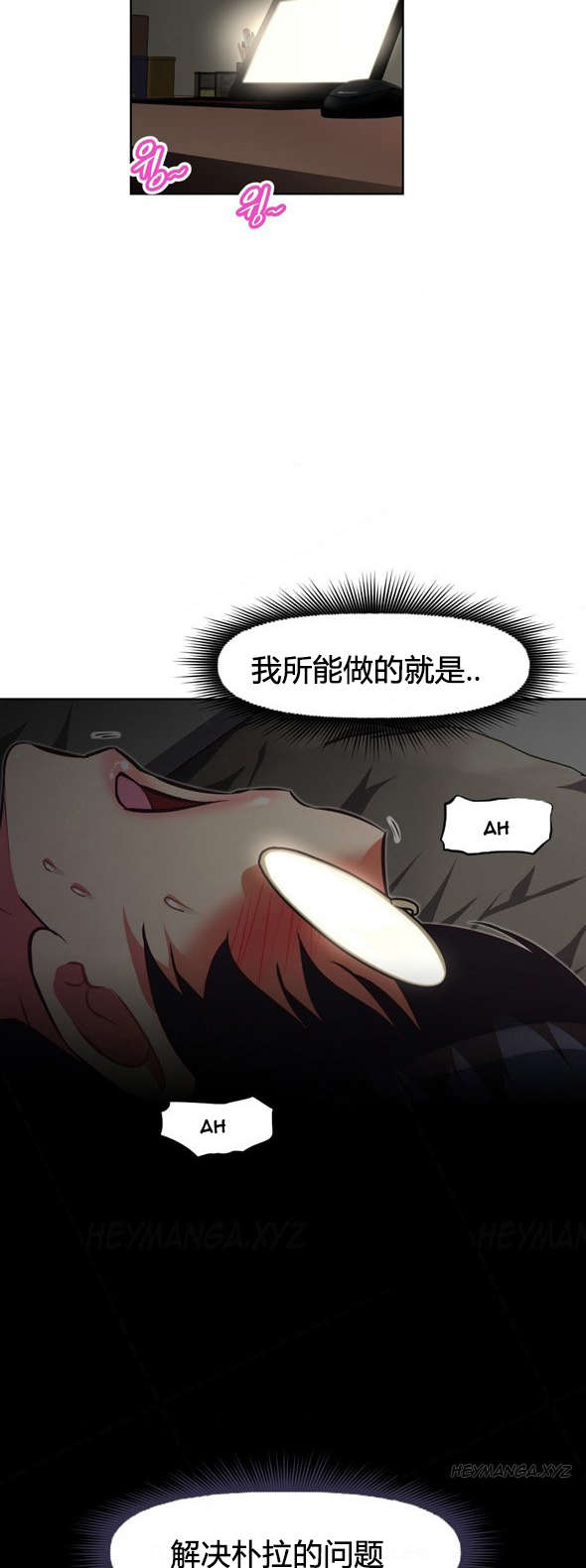 第105章：联系11