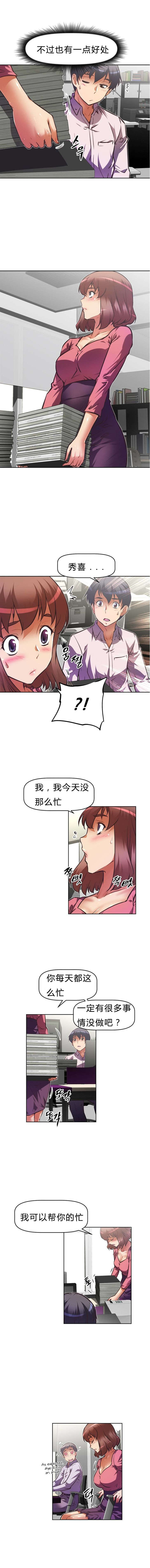 第79章：回来了11