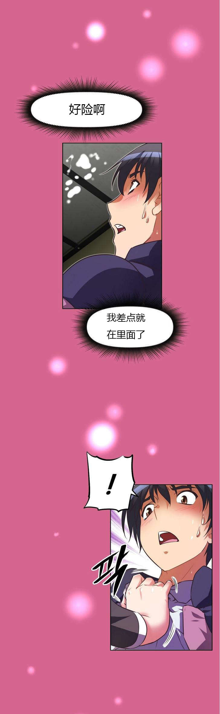 第35章：称职22