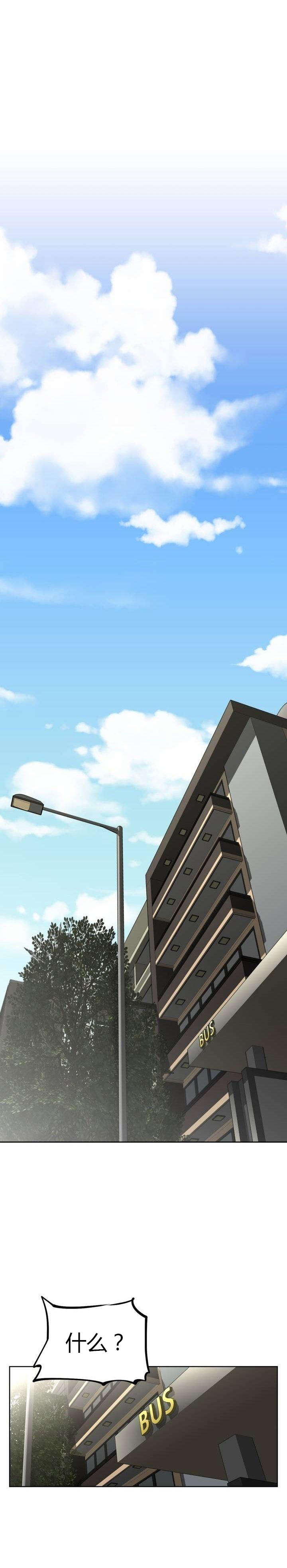 第43章：小说家3
