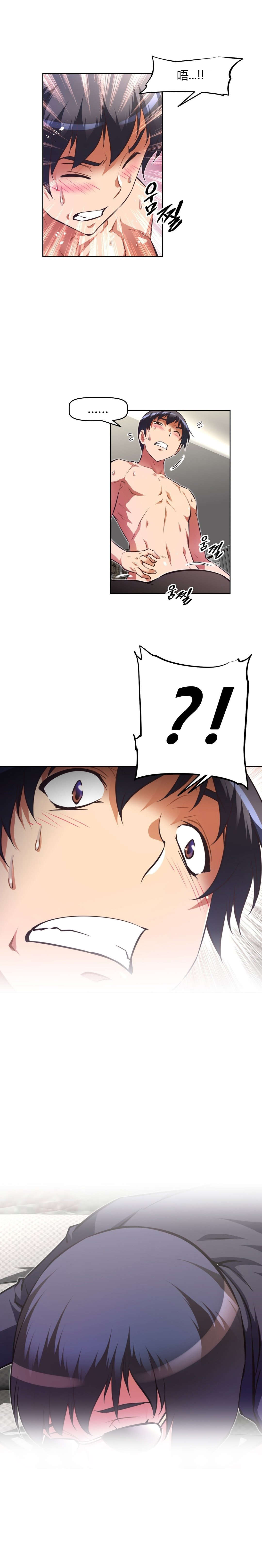 第123章：证实6