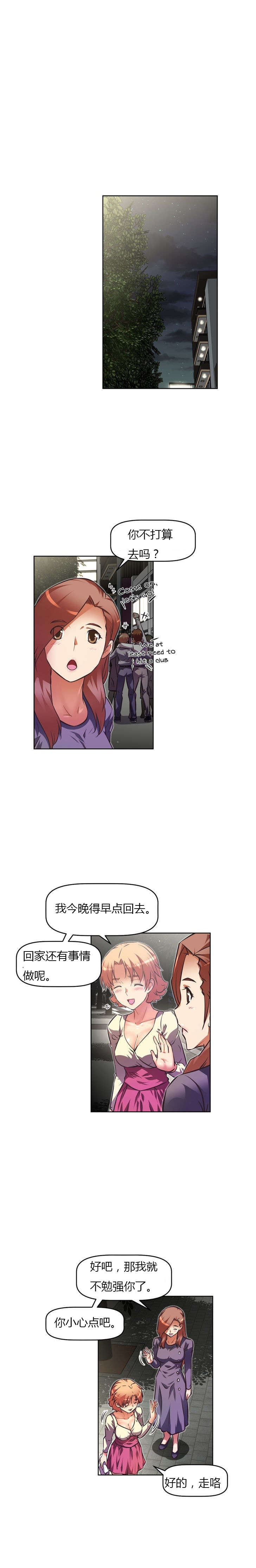 第71章：结婚5