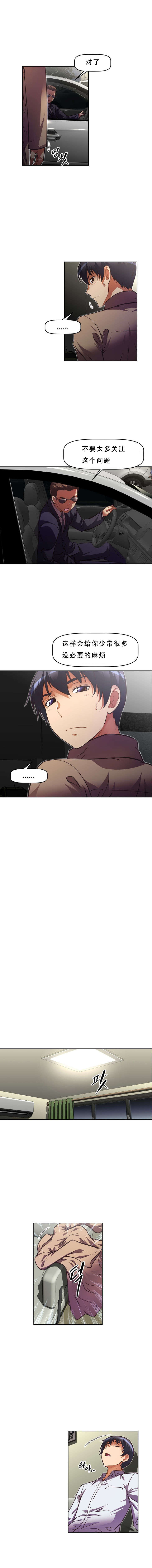 第81章：想你了6
