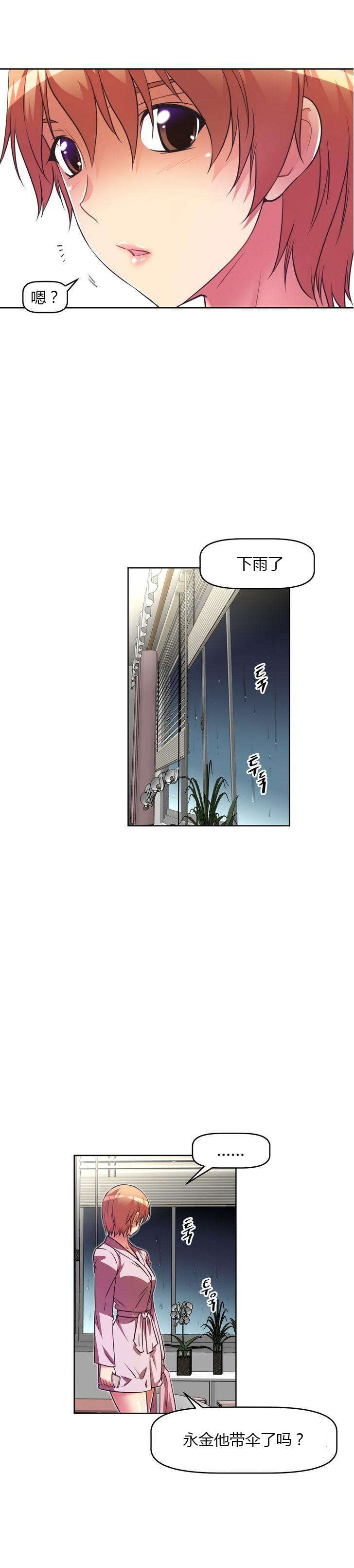 第37章：等候8