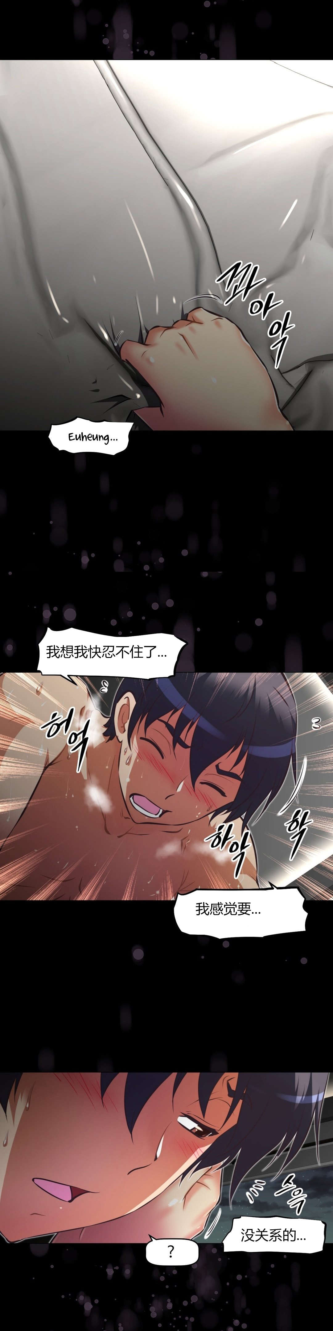 第148章：承诺11