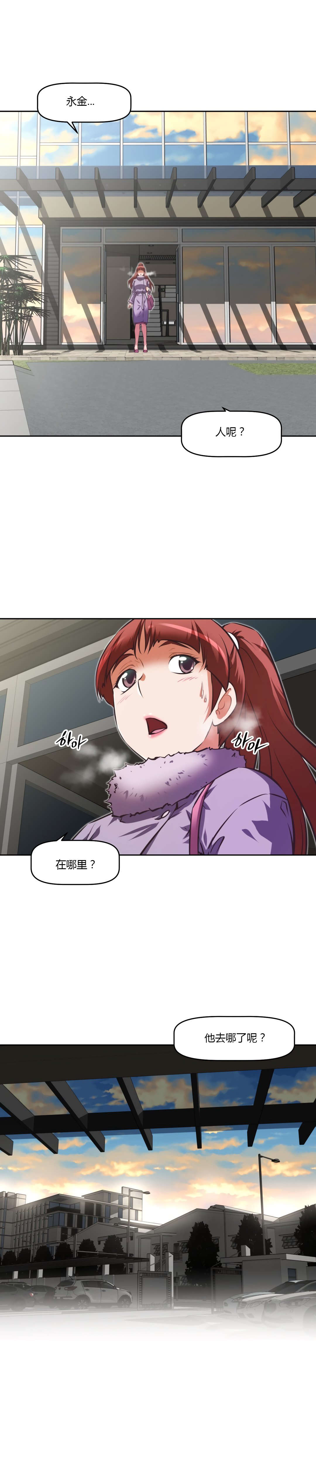 第161章：莫非10