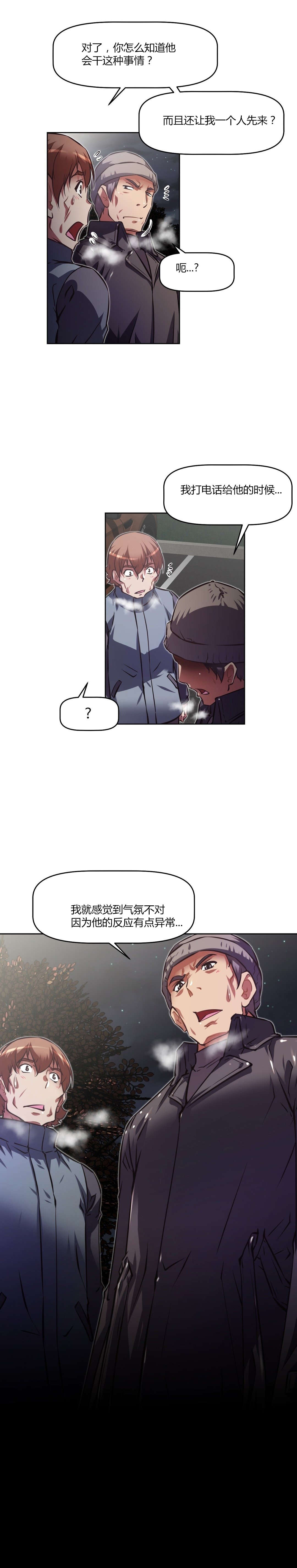 第145章：误解10
