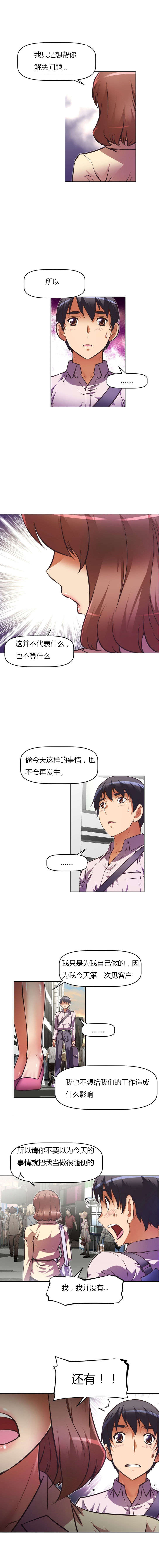 第63章：结束7