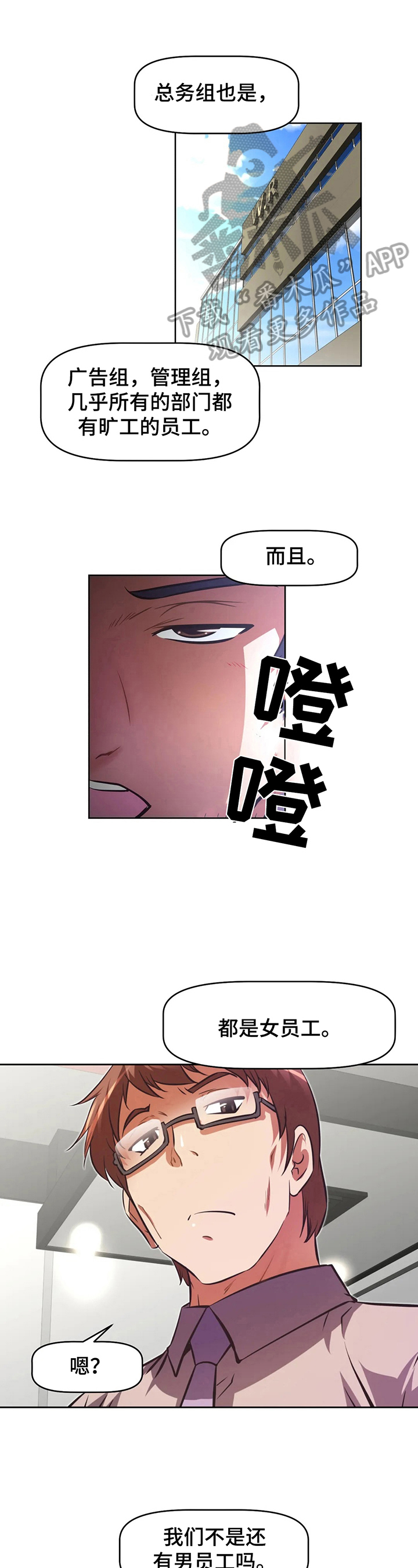 第203章：重回旧地8