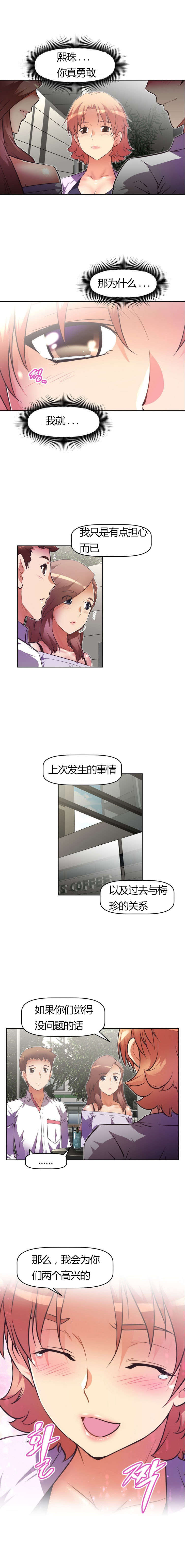 第61章：办法1