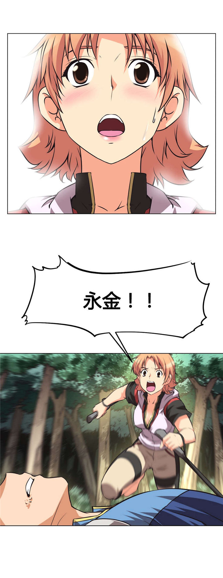 第3章：救治0