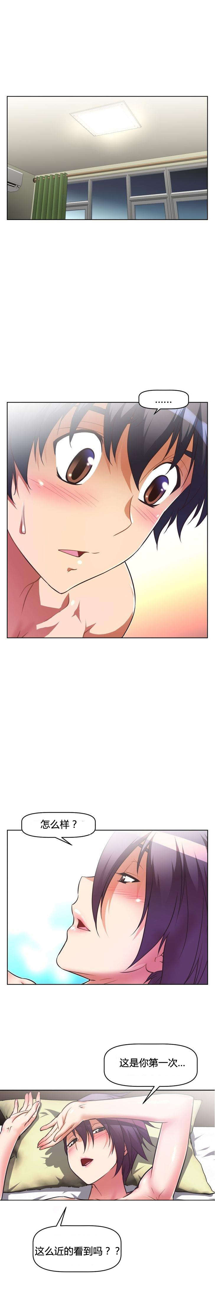 第48章：手段0