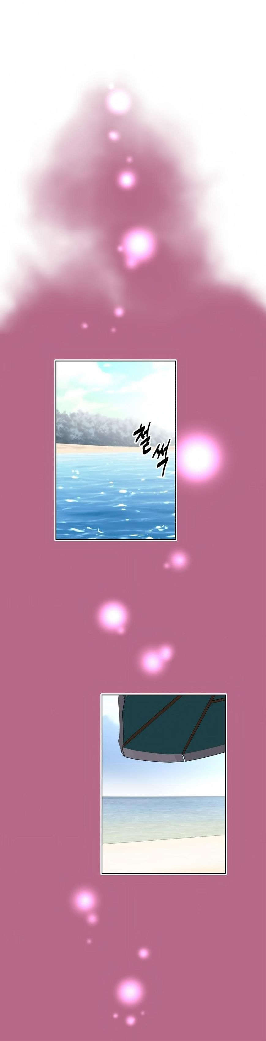 第18章：坦白8