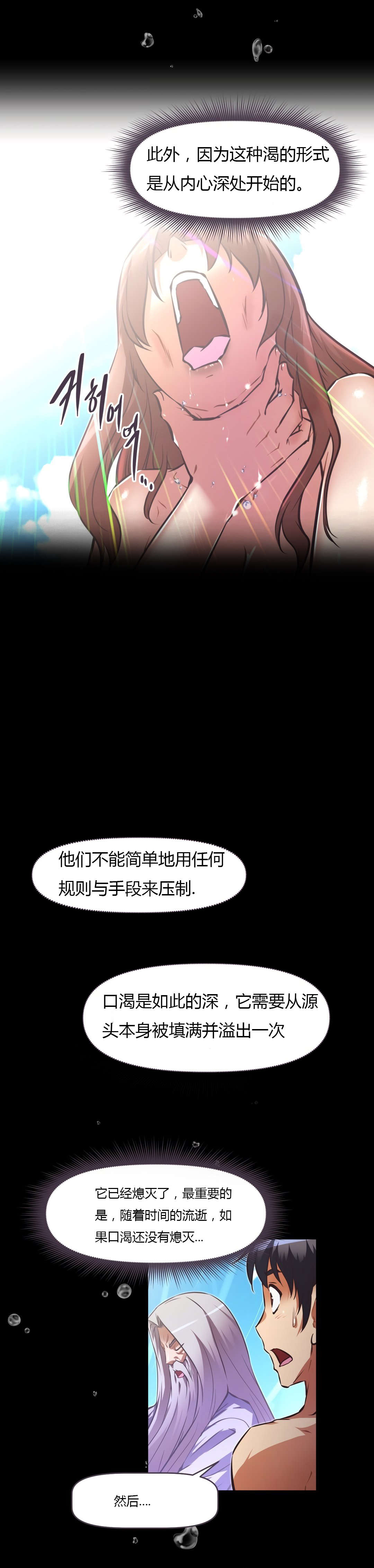 第163章：理由1